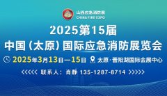 2025第33届中国华东进出口商品买卖会（上