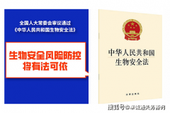 进出口商业中的生