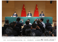<b>砍掉91%关税！中美商业关系新起色漫谈关税调整</b>